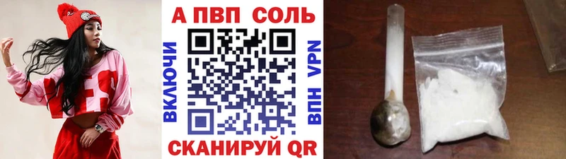Alpha-PVP СК Альметьевск