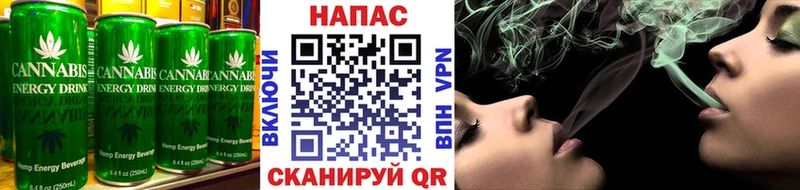 Еда ТГК марихуана  Альметьевск 