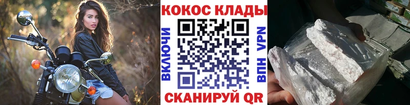 КОКАИН 97% Альметьевск