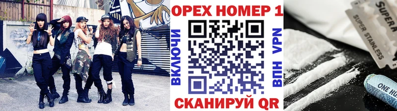 omg ссылки  Альметьевск  COCAIN Columbia 