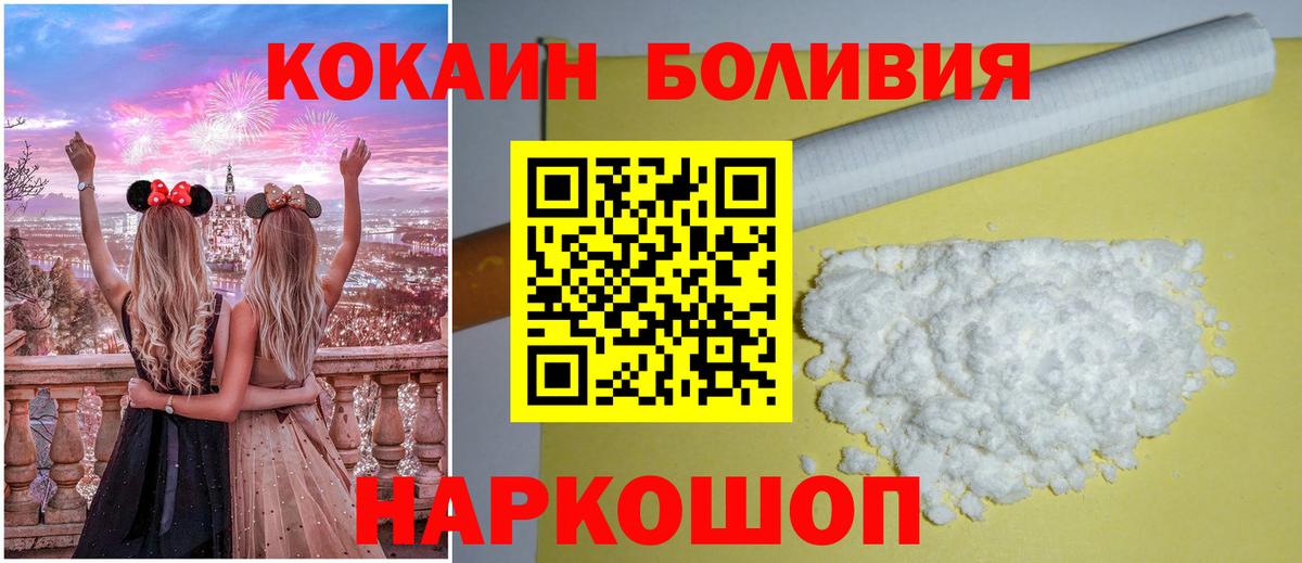 Cocaine VHQ Альметьевск