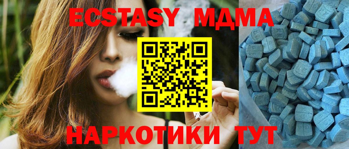 Экстази 300 mg  Экстази Punisher  блэк спрут рабочий сайт  Ecstasy  Альметьевск  Вход с VPN 
