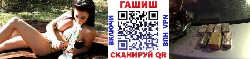 ОМГ ОМГ онион  сколько стоит  Альметьевск  ГАШ хэш 