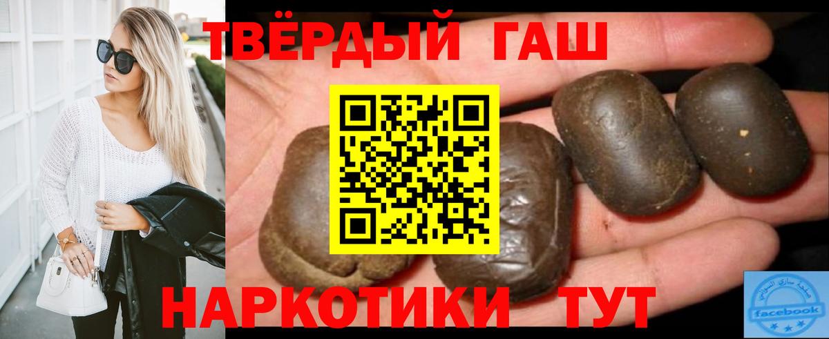 ГАШ Premium  Альметьевск  ГАШ Premium 