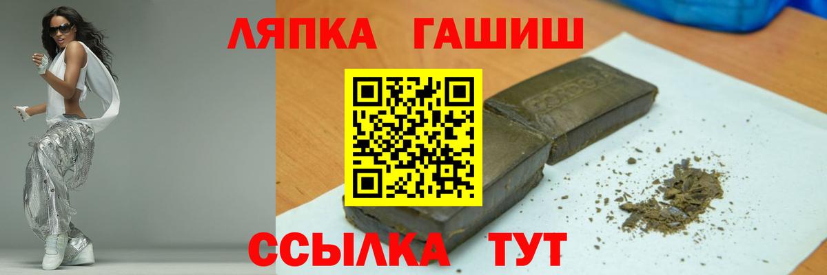 Гашиш  Вход с VPN  Гашиш индика сатива  Альметьевск  ГАШИШ гарик 