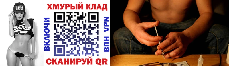 ГЕРОИН белый  Альметьевск 