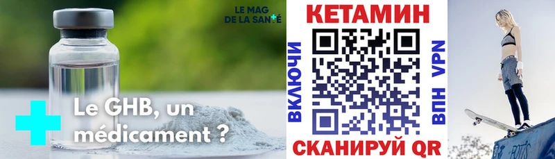 Кетамин VHQ Альметьевск
