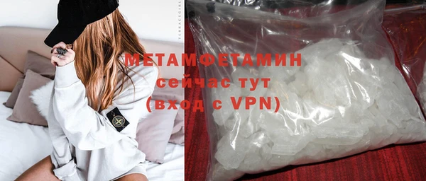 альфа пвп VHQ Краснотурьинск