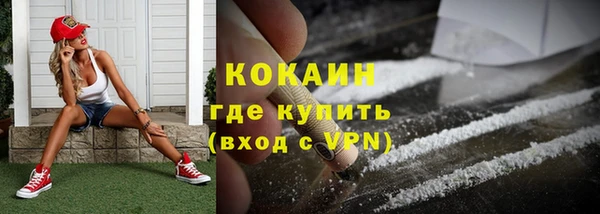 скорость Красноперекопск