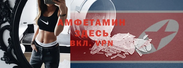 альфа пвп VHQ Краснотурьинск