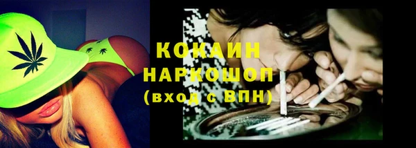 альфа пвп VHQ Краснотурьинск