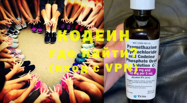 альфа пвп VHQ Краснотурьинск