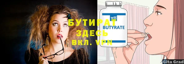 прущий лед Краснослободск