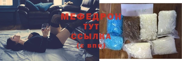 прущий лед Краснослободск