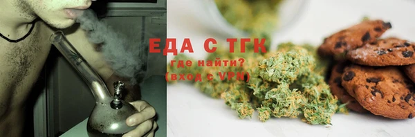 альфа пвп VHQ Краснотурьинск