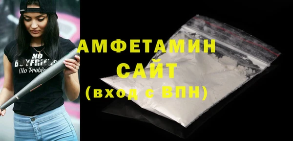 альфа пвп VHQ Краснотурьинск