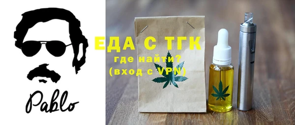 альфа пвп VHQ Краснотурьинск