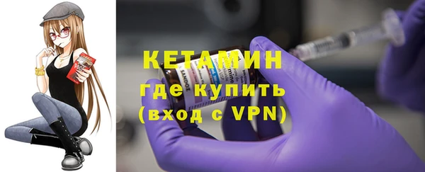 альфа пвп VHQ Краснотурьинск