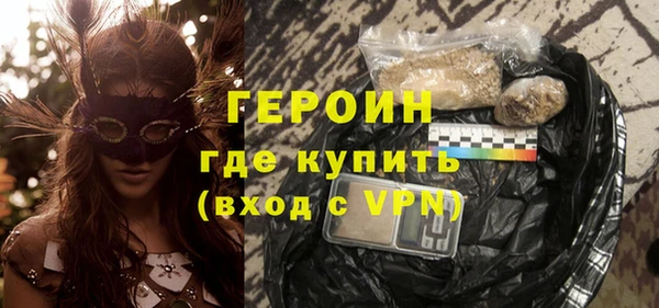 прущий лед Краснослободск