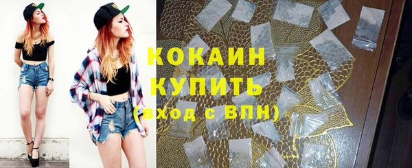 альфа пвп VHQ Краснотурьинск