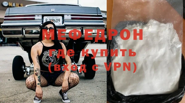 прущий лед Краснослободск