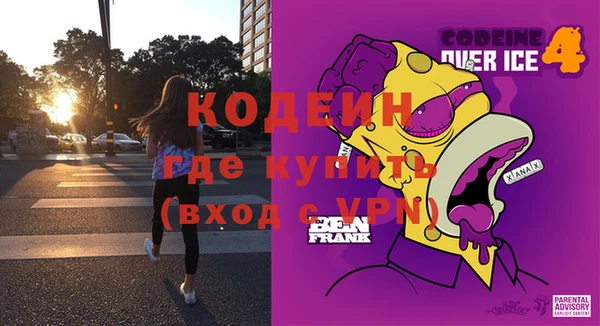 скорость Красноперекопск