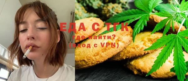 скорость Красноперекопск