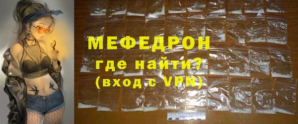 скорость Красноперекопск