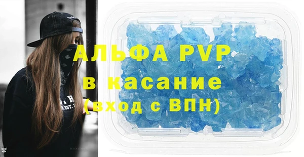 прущий лед Краснослободск