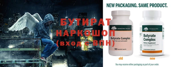 прущий лед Краснослободск