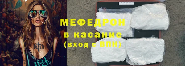 альфа пвп VHQ Краснотурьинск