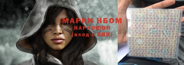 альфа пвп VHQ Краснотурьинск