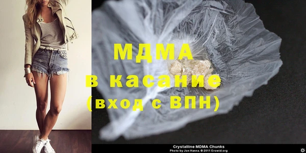альфа пвп VHQ Краснотурьинск