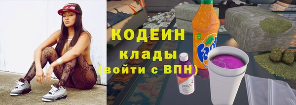 скорость Красноперекопск