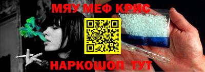 бутират Азнакаево