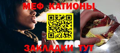 бутират Азнакаево