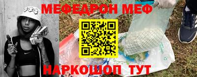mix Абакан