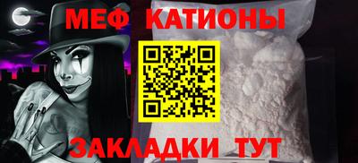 бутират Азнакаево