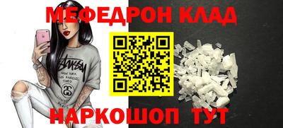 бутират Азнакаево