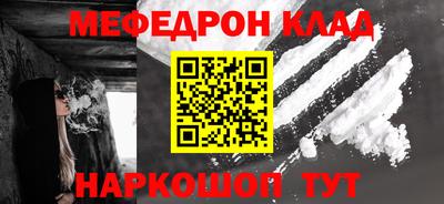 бутират Азнакаево