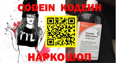 кокаин перу Абинск