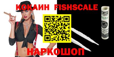 синтетический гашиш Азнакаево