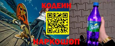 кокаин перу Абинск