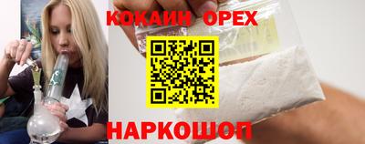 mix Абакан