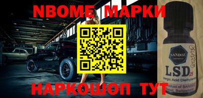 кокаин перу Абинск