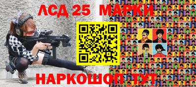 бошки Абакан