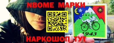 бутират Азнакаево