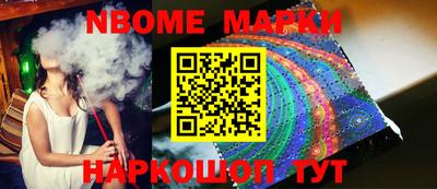 синтетический гашиш Азнакаево