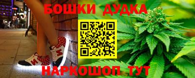 синтетический гашиш Азнакаево