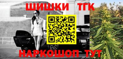 бошки Абакан